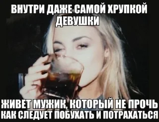 🍺 emoji Гламур Telegram sticker 18 of 84