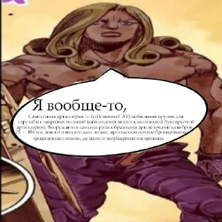 🤓 emoji Легендарные стикеры для легендарного чата Telegram sticker 5 of 32