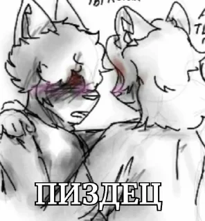 Sticker from Ирисомса