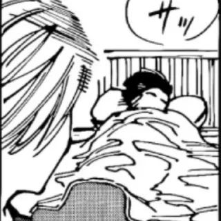 💤 emoji Nagumo my beloved Telegram sticker 12 of 19