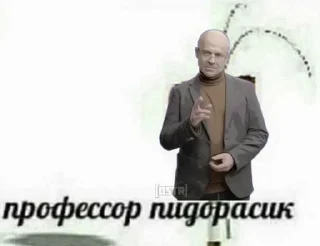 Sticker from Атомные Пирогм
