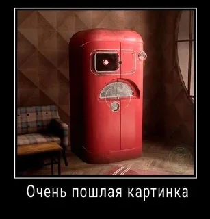 🌟 emoji Ебучие пироги Telegram sticker 8 of 18