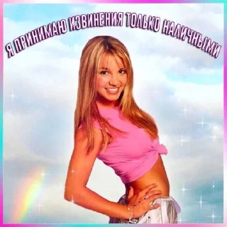 ❤️ emoji Пак токсика. Telegram sticker 19 of 54