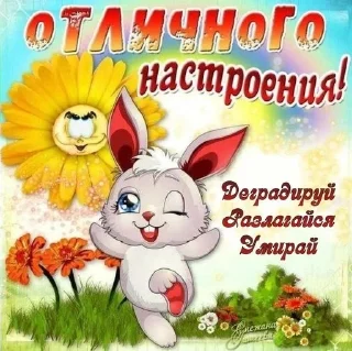 🤩 emoji Пак токсика. Telegram sticker 12 of 54
