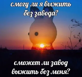 🌟 emoji рутина Telegram sticker 8 of 53