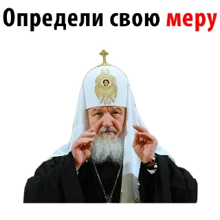 😟 emoji Amen @stickersb2b Telegram sticker 22 of 29