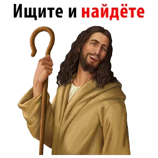 😁 emoji Amen @stickersb2b Telegram sticker 5 of 29
