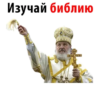 📕 emoji Amen @stickersb2b Telegram sticker 21 of 29