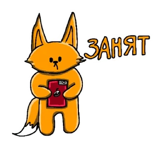 📱 emoji Лисёнок Telegram sticker 12 of 14