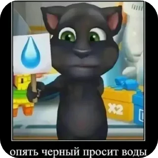 😀 emoji Сигма шкибиди толчок Telegram sticker 7 of 16