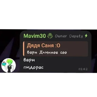 👍 emoji Шкибиди допдоп Telegram sticker 18 of 84