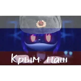 🇷🇺 emoji Дроны убийцы для важных перего Telegram sticker 22 of 51