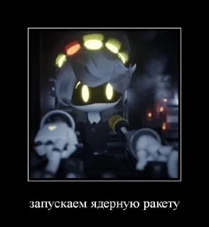 🌟 emoji Дроны убийцы Эн Telegram sticker 21 of 37