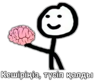 🧠 emoji шушун Telegram sticker 24 of 117