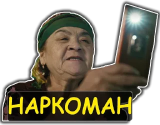 💊 emoji шушун: Ирина Кайратовна Telegram sticker 7 of 70