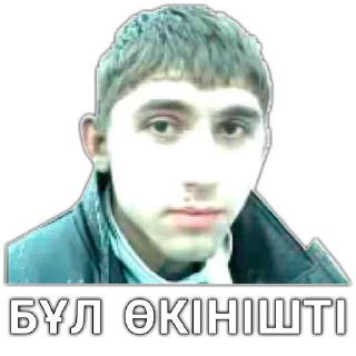 😔 emoji шушун Telegram sticker 12 of 117