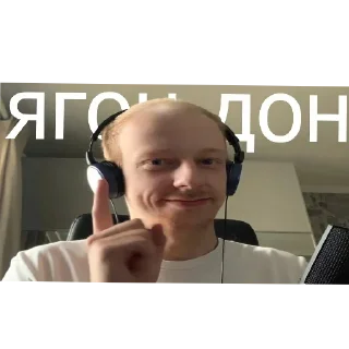 ✋ emoji Труселя Telegram sticker 22 of 106