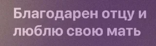 🎶 emoji строчки песен Telegram sticker 16 of 50
