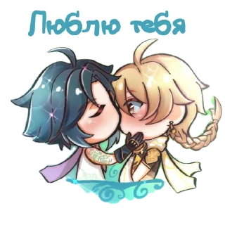 💚 emoji Genshin salad @peach_artworld Telegram sticker 15 of 37