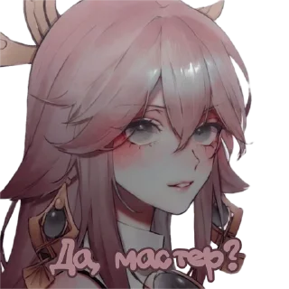 🤔 emoji Genshin salad @peach_artworld Telegram sticker 7 of 37