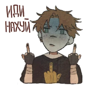 😡 emoji грибкан @lemonsielpirog Telegram sticker 11 of 57