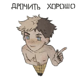 😏 emoji грибкан @lemonsielpirog Telegram sticker 7 of 57