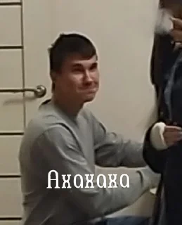 🤣 emoji Долбаёбы Telegram sticker 19 of 31