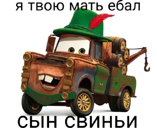 🌟 emoji Грибной Джонни Telegram sticker 15 of 39