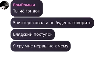 🚶 emoji ПИДОРЫ Telegram sticker 13 of 120