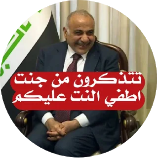🤣 emoji @MosabLab ⟵👈🏻⚠️خوش خلفيات Telegram sticker 8 of 120