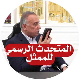 😎 emoji @MosabLab ⟵👈🏻⚠️خوش خلفيات Telegram sticker 6 of 120