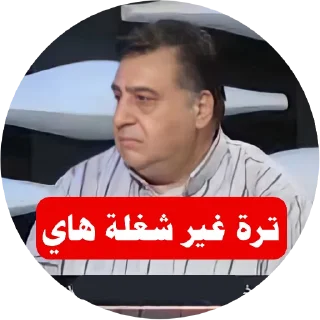 😑 emoji @MosabLab ⟵👈🏻⚠️خوش خلفيات Telegram sticker 19 of 120