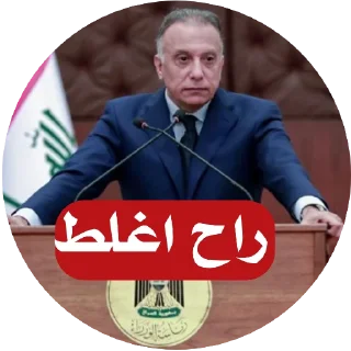 Sticker from @MosabLab ⟵👈🏻⚠️خوش خلفيات