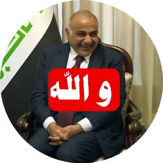 😁 emoji @MosabLab ⟵👈🏻⚠️خوش خلفيات Telegram sticker 24 of 120