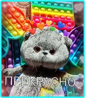 😍 emoji мяу басики💗😺 Telegram sticker 20 of 21