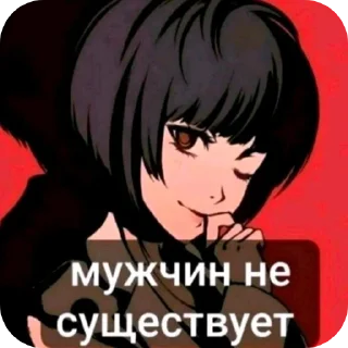 👄 emoji Мемы их тиктока Telegram sticker 10 of 19