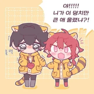 🌟 emoji zeno remake! ♡ Telegram sticker 6 of 29