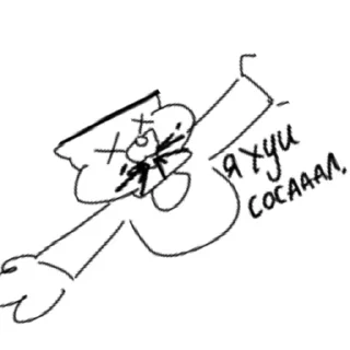 🍆 emoji ПИЗДАНУТЫЙ СТАРР ПАРК. Telegram sticker 23 of 119
