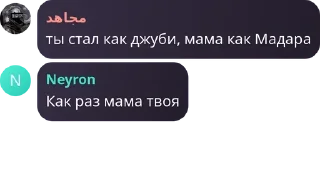 ⛽ emoji ФЗЦАФ#2 Telegram sticker 23 of 100