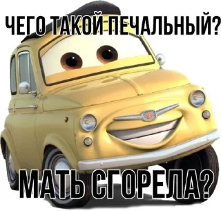 🌟 emoji Ебалоофф Telegram sticker 9 of 36