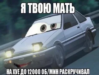 🌟 emoji Ебалоофф Telegram sticker 7 of 36