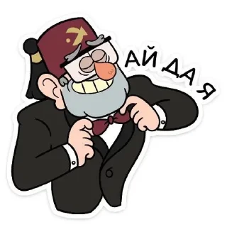 🌟 emoji Мой канал @Davastickers Telegram sticker 17 of 48