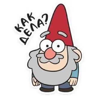 🌟 emoji Мой канал @Davastickers Telegram sticker 7 of 48