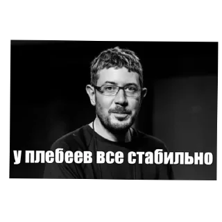 👍 emoji Дима Уткин Telegram sticker 20 of 48