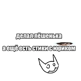 💋 emoji Дима комар Telegram sticker 13 of 15