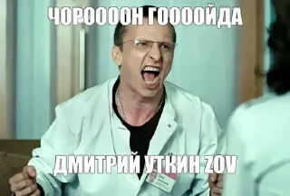 Sticker from Дмитрий Уткин