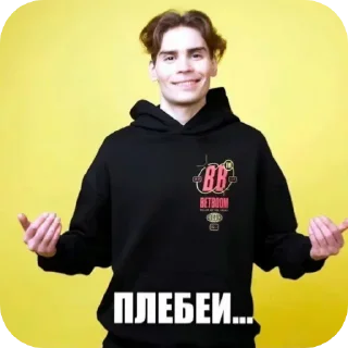 🧟‍♀ emoji УТКИН#ТЕКСТ Telegram sticker 15 of 69