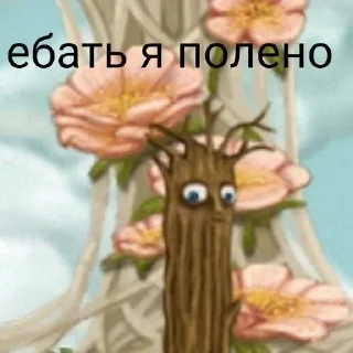 Sticker from блатная френ (@aliscooper)