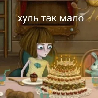 🫶 emoji блатная френ (@aliscooper) Telegram sticker 6 of 49