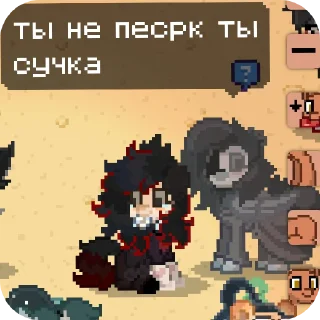 🧸 emoji добрый туняед Telegram sticker 17 of 44